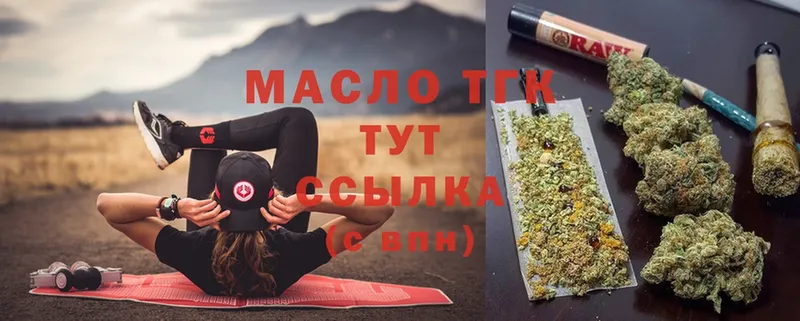 ТГК Wax  Алапаевск 